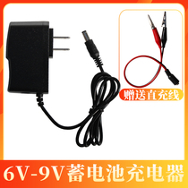 Childrens electric car power adapter 6V-9V battery universal charger