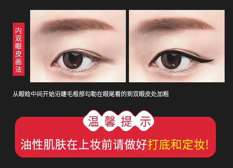 Bút kẻ mắt không bị nhòe, không thấm nước, bền, không thấm mồ hôi, không đánh dấu, bút chì, giả tình dục, NET, bút kẻ mắt màu đỏ, nữ chính hãng kẻ mắt chou chou