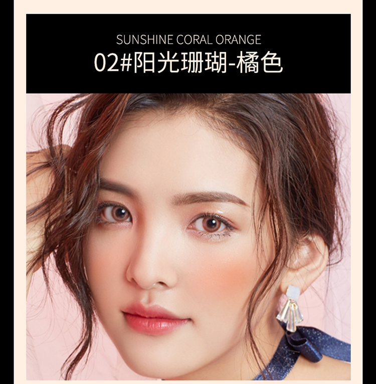 Phấn má hồng lỏng làm sáng màu da lười cổ tích Má hồng nhân tạo bóng mắt kép sử dụng màu đỏ mặt trời nữ màu đỏ với cùng một đoạn - Blush / Cochineal má hồng mac peaches