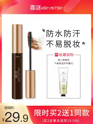 Jiayi dyed eyebrow cream Li Jiaqi recommends waterproof and lasting semi-permanent eyebrow cream liquid non-fading beginner
