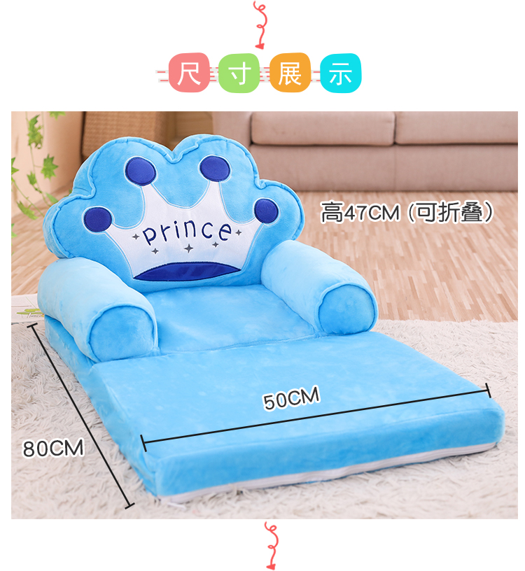 phim hoạt hình cho trẻ em gấp ghế sofa dễ thương chút lười biếng cậu bé cô gái công chúa ngả ghế ghế đẩu bé vườn ươm đọc - Ghế sô pha ghế sô pha gỗ