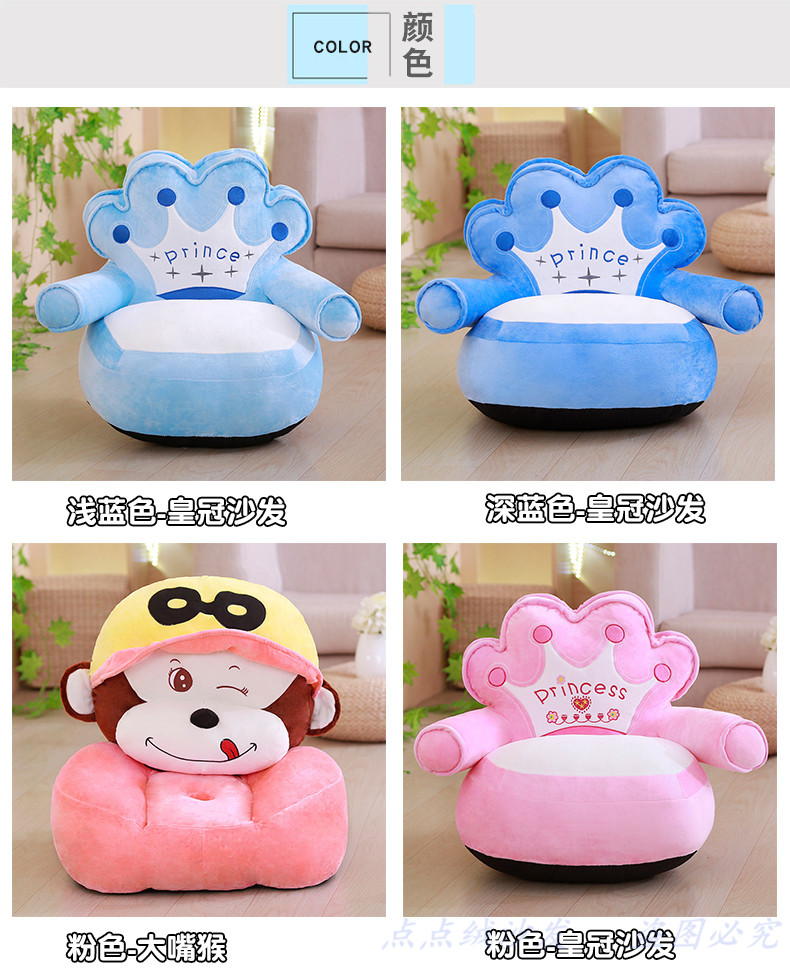 Trẻ em ít bé gái công chúa sofa boy phim hoạt hình vườn ươm nhỏ phòng ngủ đơn ghế sofa đọc góc - Ghế sô pha sofa gỗ nguyên khối