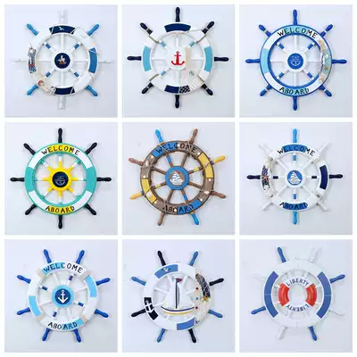 Mediterranean style helmsman steering wheel creative wall decoration hanging wooden rudder Dining room living room home wall decoration