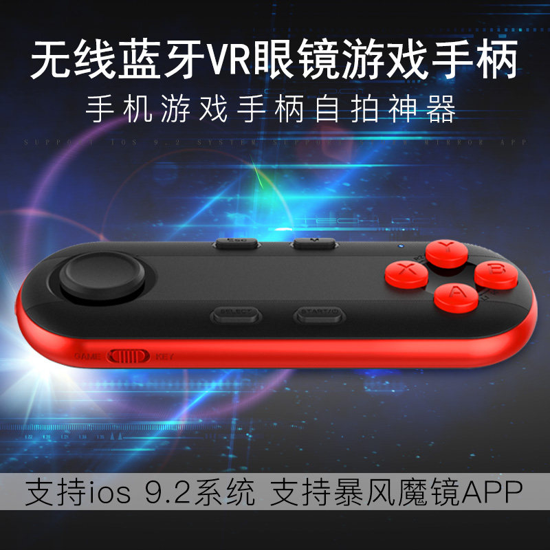 Télécommande pour téléphone portable - Ref 302345 Image 6