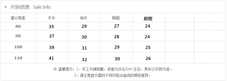 Chemise fille à manche longue - Ref 2087378 Image 6