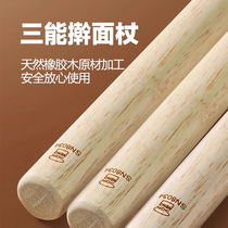 Sanneng solid wood rolling pin pressing pin rolling pin baking tool SN8032 8033 8034