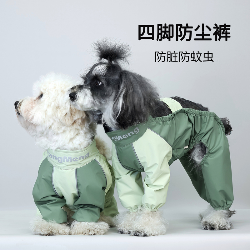 Dog Dust-Proof Pants, Anti-Dirt, Anti-Insect, Schnauzer, Bichon, Four-Legged Belly Protection Clothing, Outdoor Traction-Compatible Dog Summer Clothes