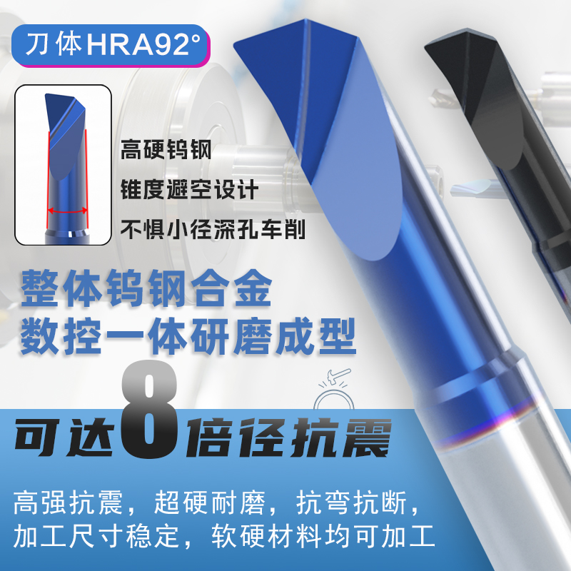 解密95度数控镗孔刀：高效抗震的秘密武器