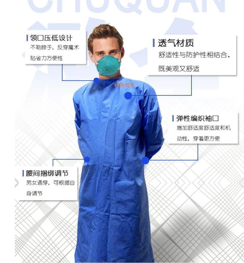 一次性反穿隔离服加厚防水隔离衣覆膜独立包装