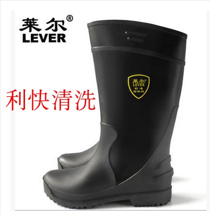 莱尔 劳保防化靴 耐油耐酸碱 雨靴水靴雨鞋  11-99