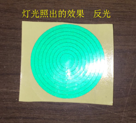 100mm 压力表 温度计 标识贴 红黄绿 压力指示标签 色标