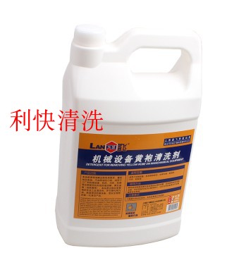 1加仑黄袍清洗剂 机械设备清洗剂 机床油污清洗剂