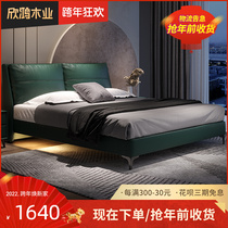 Italian minimalist bed light luxury modern bed zhen leather bed wind bed simple Nordic double bed 1 8 meters nuptial bed master bedroom