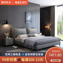  Science and technology cloth bed Modern minimalist bed Master bedroom Nordic minimalist 1 8m double bed Solid wood bed Wedding bed Fabric bed