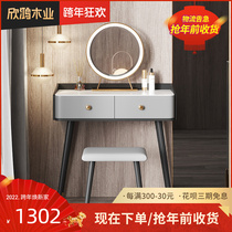 Dressing table bedroom modern simple makeup table light luxury ins Wind dressing table Net red small apartment small small minimalist