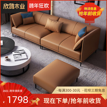 Leather sofa living room three small apartment modern simple 2020 new Nordic light luxury style sofa combination