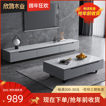 Light luxury Rock board TV cabinet coffee table combination modern small apartment simple living room short cabinet Italian bright light telescopic floor cabinet
