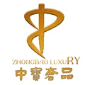 中宝奢侈品回收店