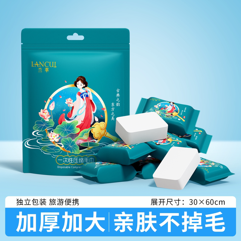 Compressed Towel, Disposable Face Towel, Bath Towel, Travel Individually Packaged Thickened Large Face Towel, Travel Portable Supplies