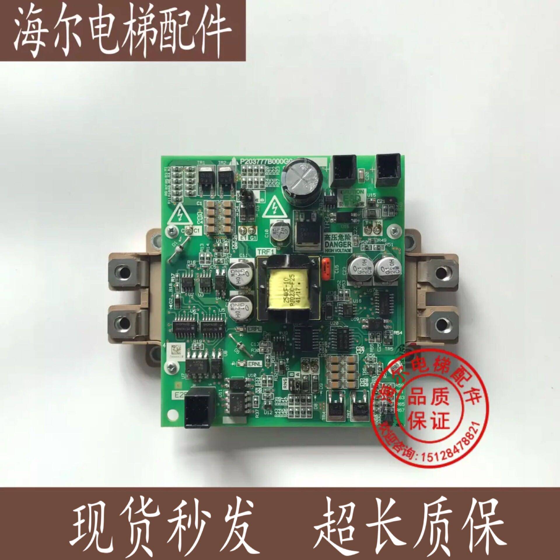 Mitsubishi Elevator Lingyun Drive Board P203777B000G01 New original one-year warranty SF
