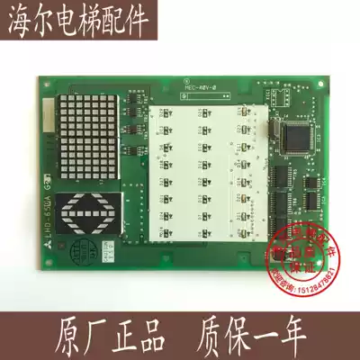Elevator accessories Mitsubishi GPS-3 car interior display panel LHD-650A G21 guarantee spot for sale