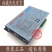 Zhanpeng door machine converter FE-D3000-A-G1 digital VVVF controller door machine box new original