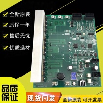 Mitsubishi Elevator Power Cut Emergency Flat Board MEP-351A MEP-355A MEP-355A Accessories Original SPOT WARRANTY