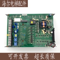 Original plant Hitachi lift HE12 escalator frequency converter ELS-4T037A 3 7KW Hitachi lift brand new