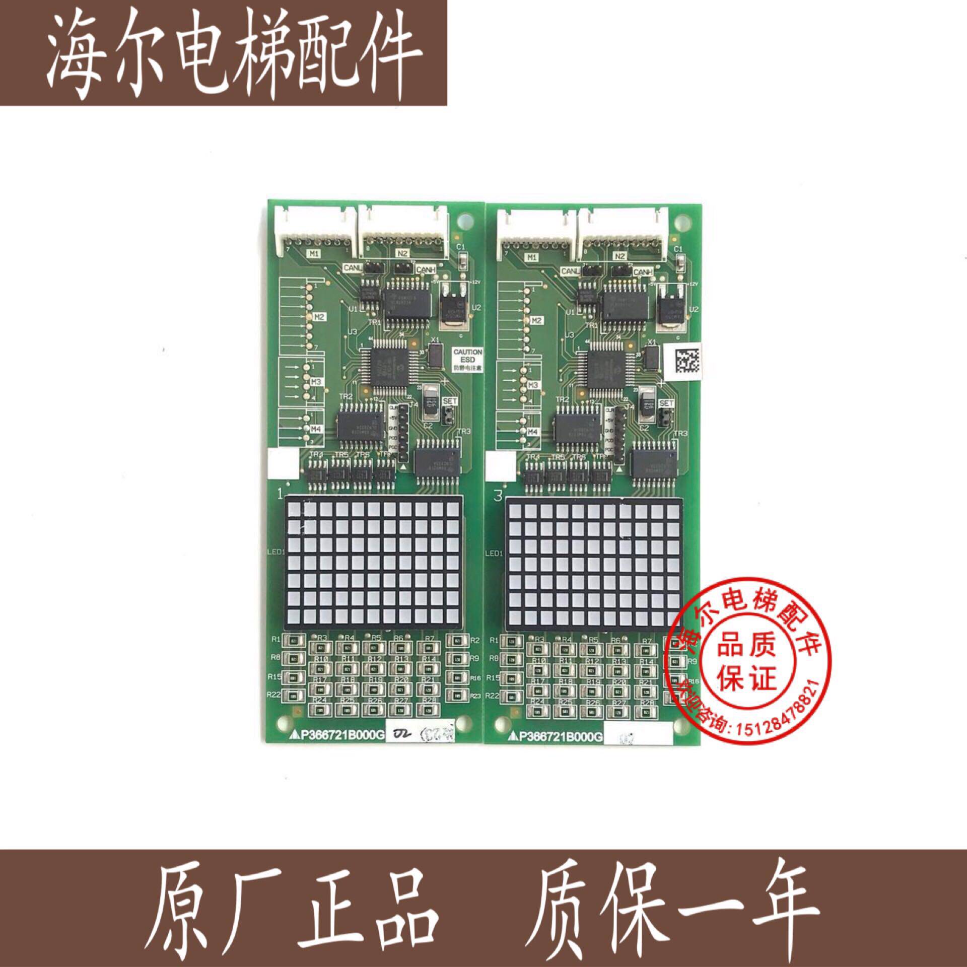 Mitsubishi elevator external display panel P366721B000G02 original elevator accessories real shot spot