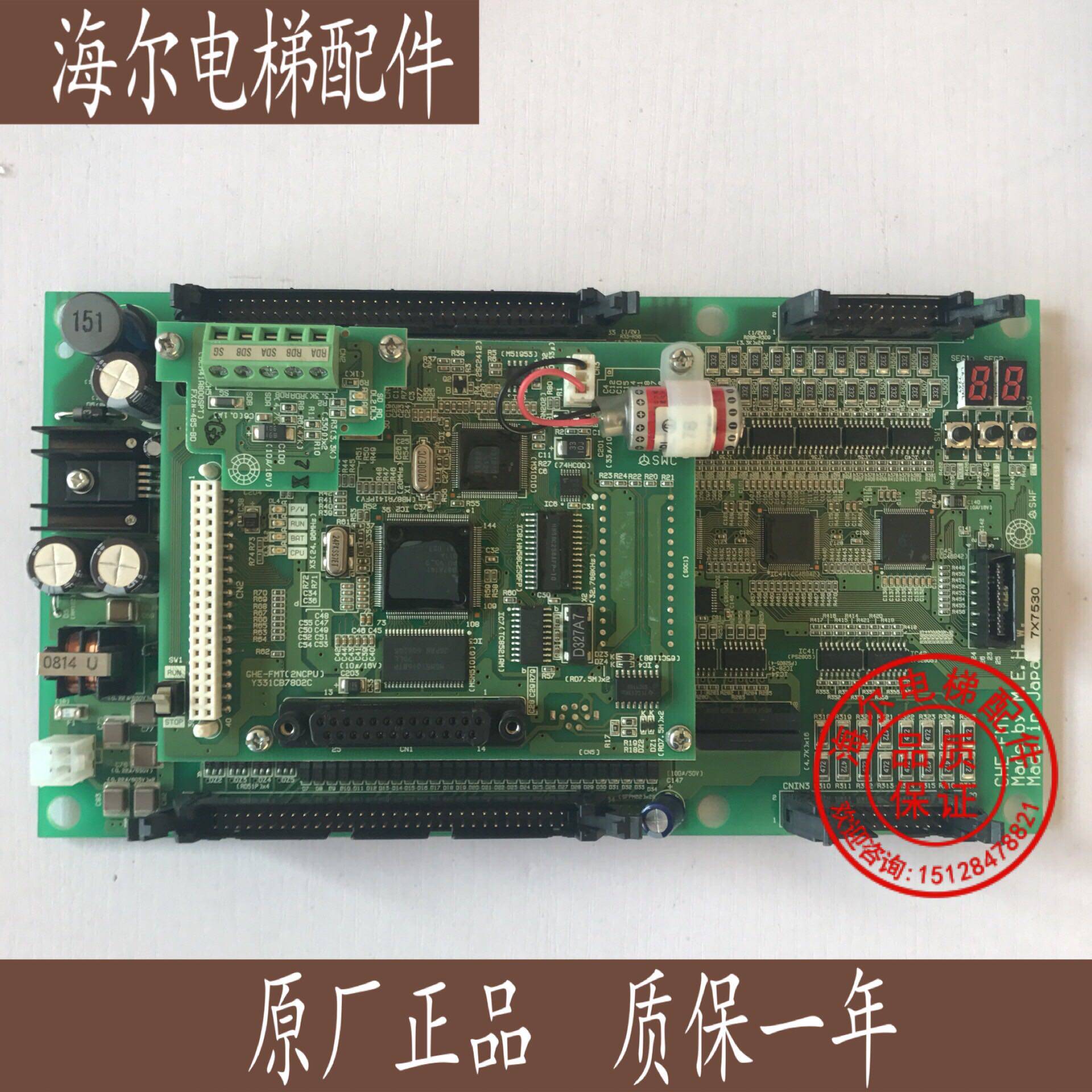 Hitachi elevator accessories control cabinet motherboard GVF2 NPH GHE-FMT motherboard new original