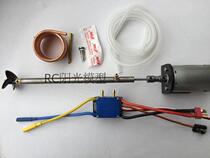 Brush power set with water-cooled 320A electric 550 motor full immersion paddle propulsion wo boat pleasure boat