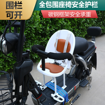 Electric car child seat preposition Electric bottle cart Sub pedal Electric Mobaby baby kid safety seat bench chair
