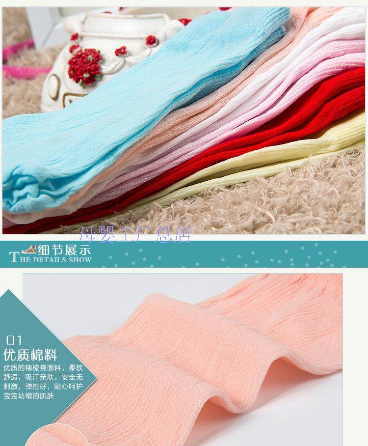 Chaussettes pour bébé - Ref 2110723 Image 11