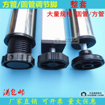 20x30x40x50x60x80x100mm Nut pipe plug wheel sleeve stainless steel foot pad adjusting foot pad M6M8M10