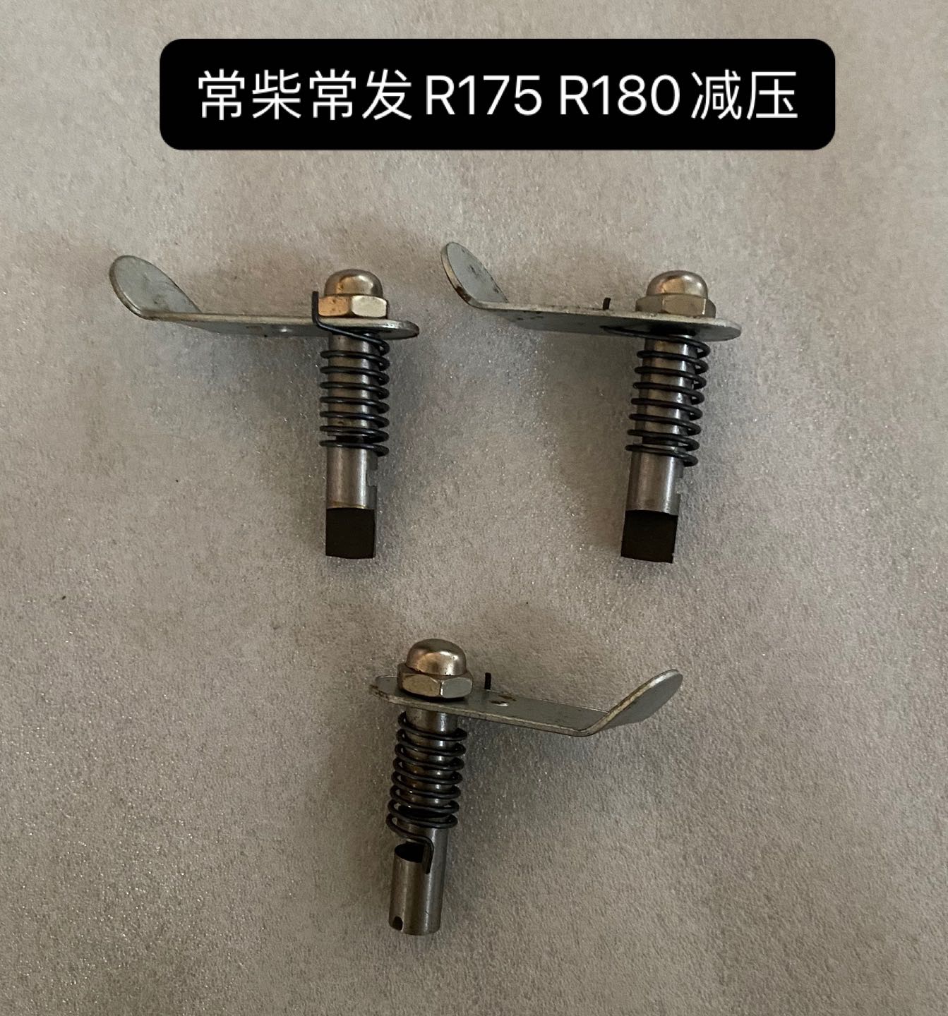 ChangChai Changfa Jiangtong Changtong Full Chai Single-cylinder water cooled diesel generator accessories R175 R180 decompression assembly
