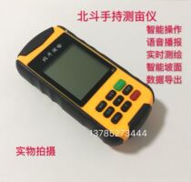 Beidou Surveying and Mapping GPS Land Area Measuring Instrument Farmland Measurement Mu Instrument High Precision Harvester Measuring Mu