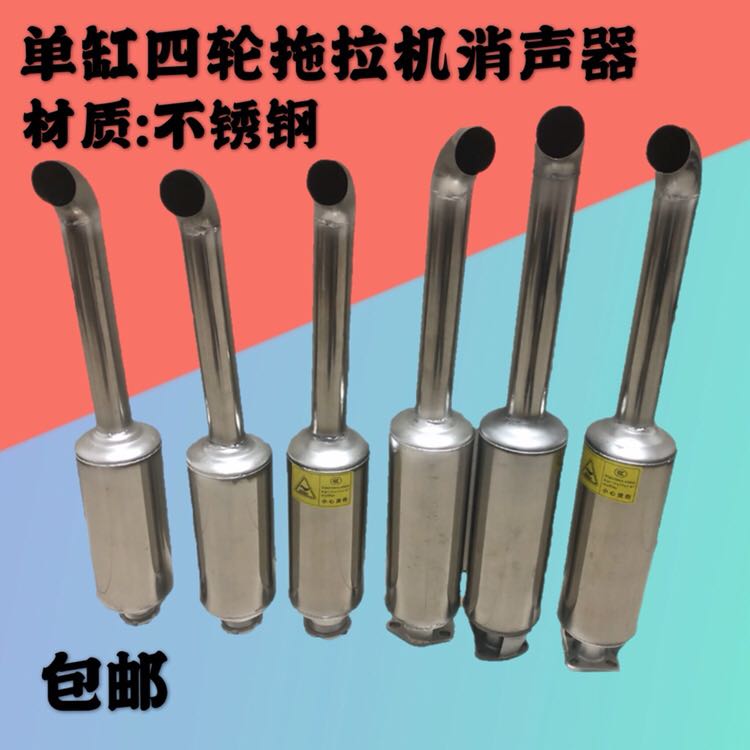 195 195 1100 1100 1110 1105 1115 1115 1125 1130 1130 cooled single cylinder diesel silencer chimney