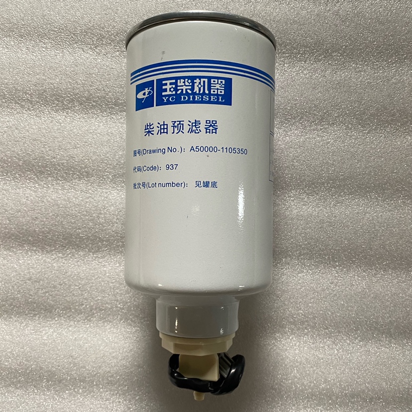 A50000-1105350 diesel fuel filter for diesel fuel filter