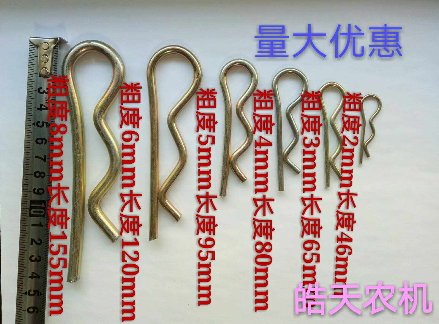 Spring steel B- shaped elastic cotter pin wave pin R-shaped pin pin clip hairclip lock pin bolt Bolt pin