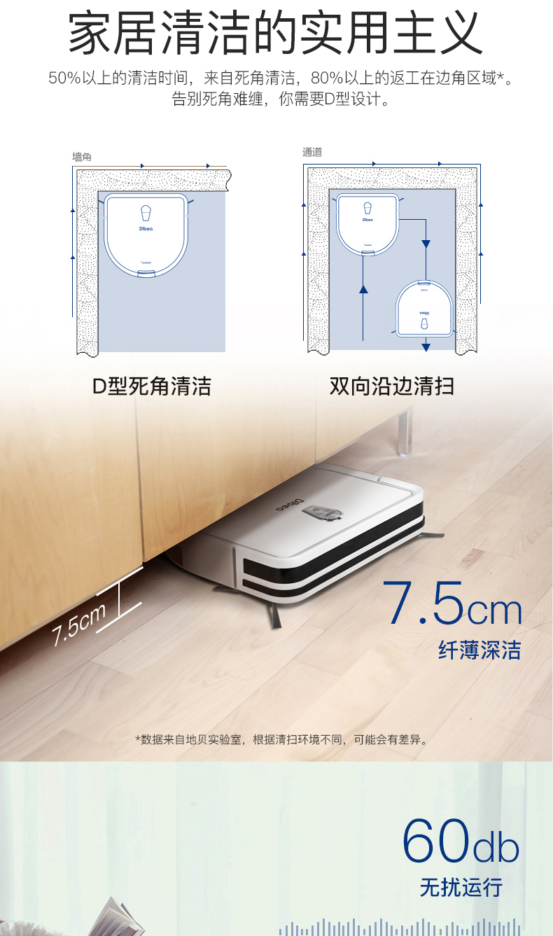 Dibea / sàn quét robot máy hút bụi nhà thông minh siêu mỏng máy chà sàn tự động GT200 - Robot hút bụi máy hút bụi hitachi 2000w