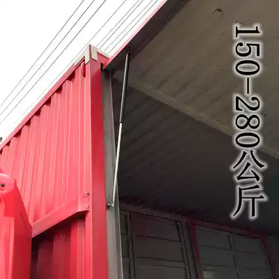 Box-type truck side rear door modification extended air pressure support telescopic rod gas Spring container increased load-bearing hydraulic Rod