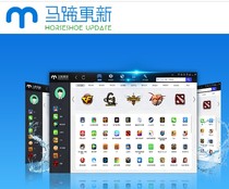 Horseshoe update Hotel Hotel Internet cafe school enterprise Diskless Remote Installation and maintenance service