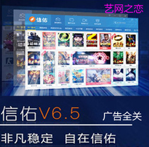 Believe you diskless linux diskless letter you 7 to the advertisement VIP version of the official verification remote maintenance service