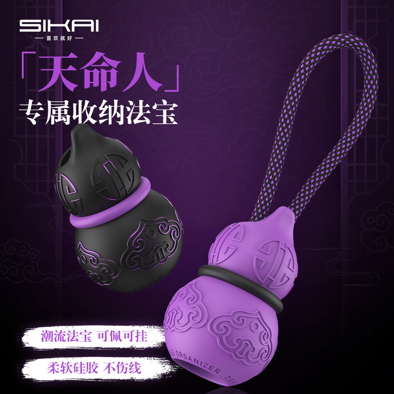 Portable Data Cable Black Myth Gourd Storage Keychain Lanyard Fast Charging Short Cable Dual C Suitable for Xiaomi Apple 17 Portable Data Cable Black Myth Gourd Storage Keychain Lanyard Fast Charging Short Cable Dual C Suitable for Xiaomi Apple 17