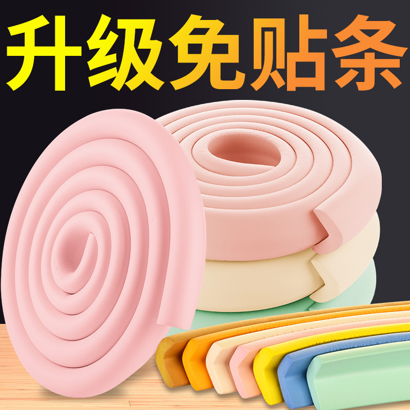 Table table edge table leg wrapped corner anti-collision strip soft bag computer table side cabinet edge sponge sticker protective corner