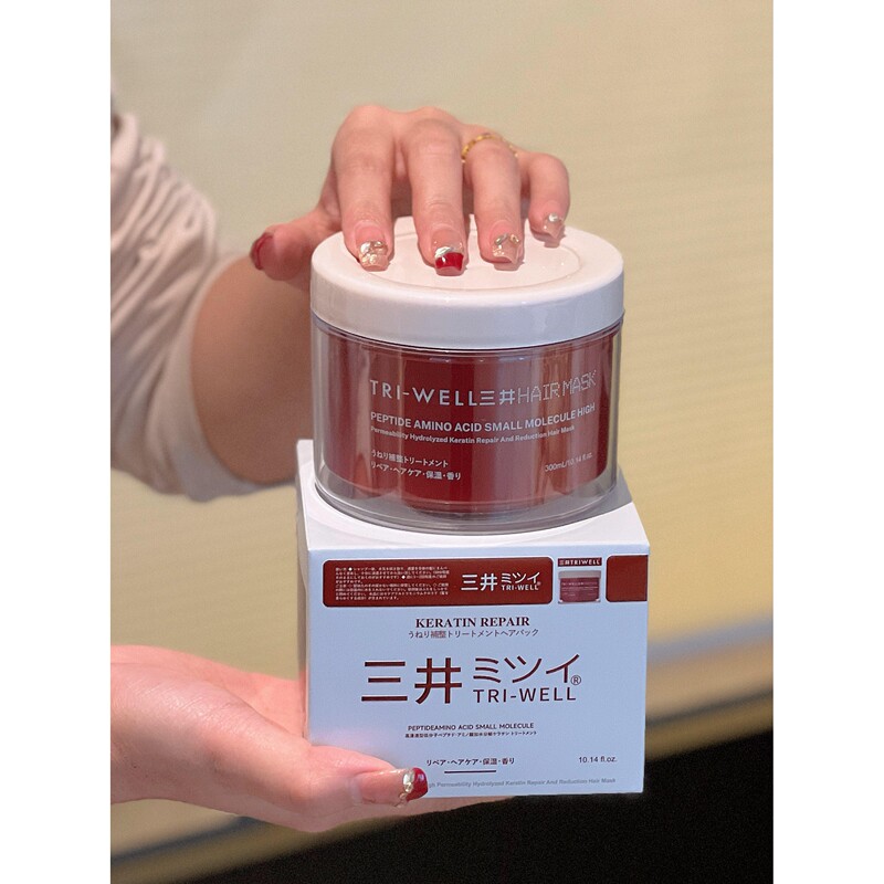 Japanese Polypeptide Amino Acid Small Molecule High-Penetration Hydrolyzed Keratin Repair Hair Mask for Damaged Hair from Perm and Dye, Aromatic Hair Care Japanese Polypeptide Amino Acid Small Molecule High-Penetration Hydrolyzed Keratin Repair Hair Mask for Damaged Hair from Perm and Dye, Aromatic Hair Care
