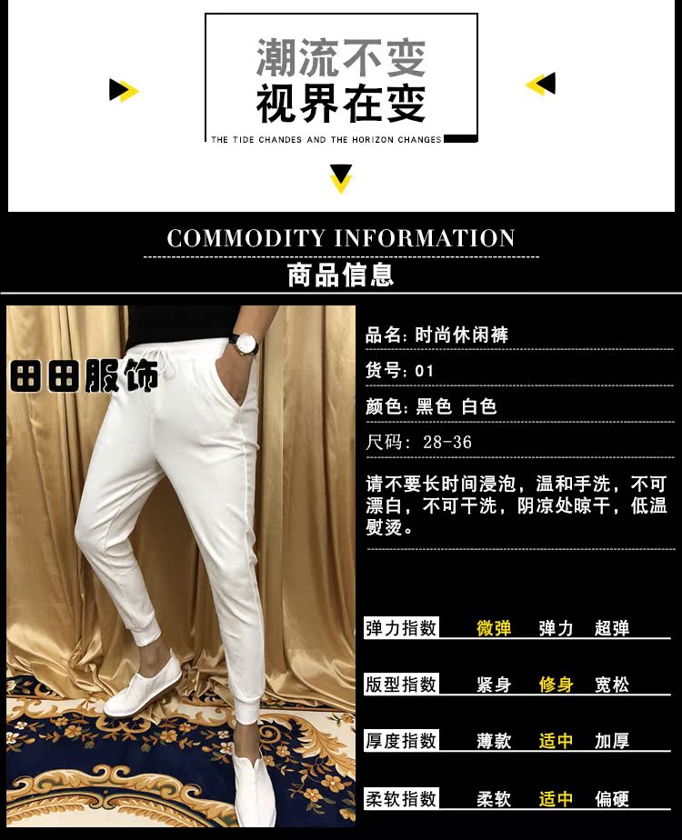 2018 thu đông mới hươu skinny skinny giản dị quần nam tự canh quần lửng quần xã hội anh chàng xu hướng quần quần kaki nam