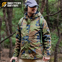 Zone 7 Goalkeeper Tactical Coat Autumn Winter Mens Outdoor Field American Army Meme G8 Punch Wind Suit