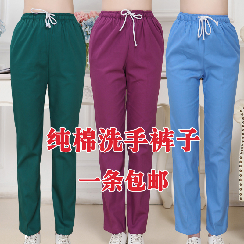 Surgical pants for men and women to isolate pure cotton blue and purple green surgery tightening pants beauty salon brush handdress washing handclothes
