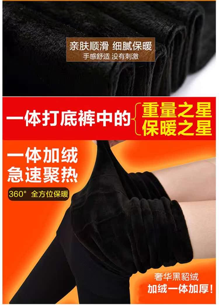 Quần legging bà bầu cộng với nhung dày cho bà bầu quần mùa đông nâng bụng quần mùa thu đông ấm áp 2018 quần áo mùa đông mới quần thun bầu